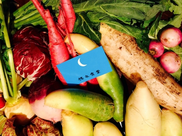 徳永食堂の写真1