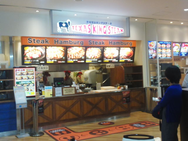 テキサスキングステーキ イオンモール和歌山店