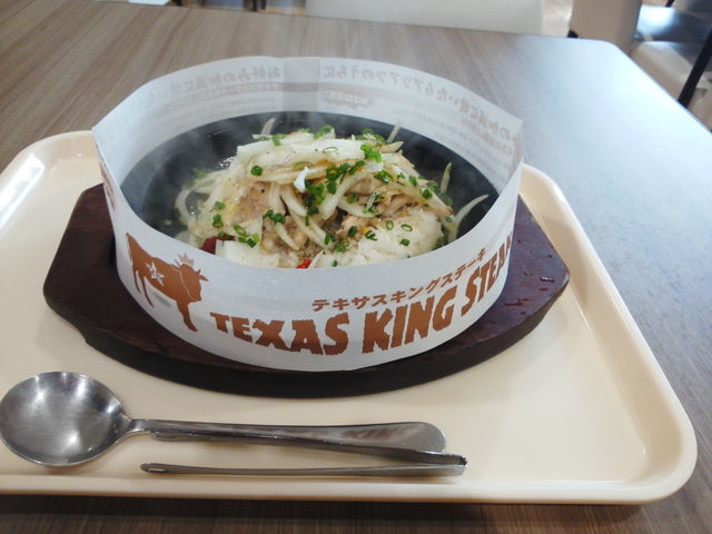 テキサスキングステーキ イオンモール和歌山店