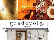 グラデヴォーレ gradevoleの写真1