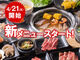 カルビ大将 名取大橋店の写真2