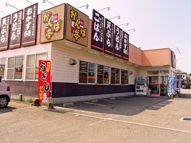 がんば亭 新居浜川東店の写真1