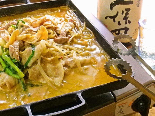 北のホルモン 絆の写真1