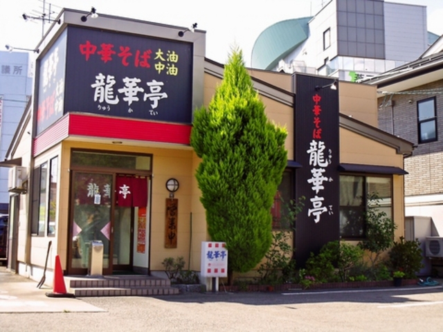 龍華亭の写真1