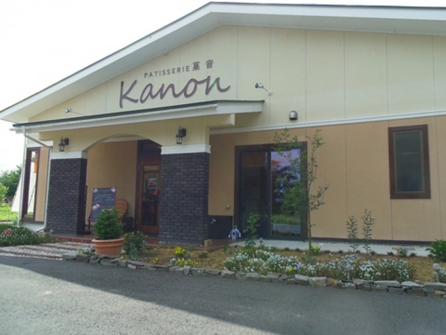 PATISSERIE 菓音 パティスリーカノンの写真1