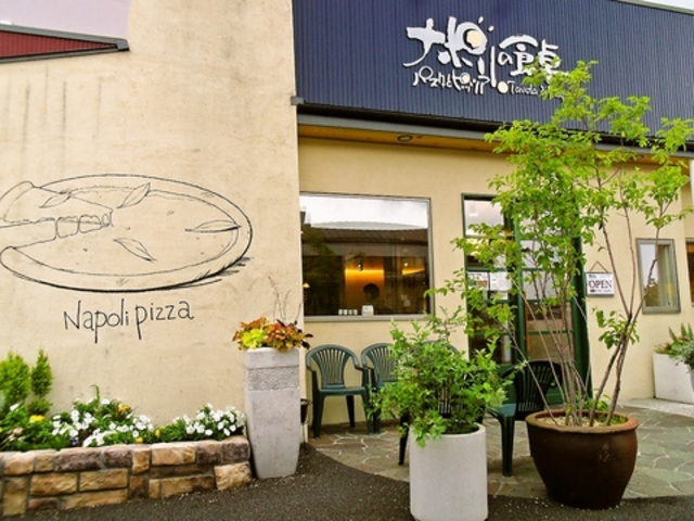 ナポリの食卓 パスタとピッツァ 長野南バイパス店の写真1