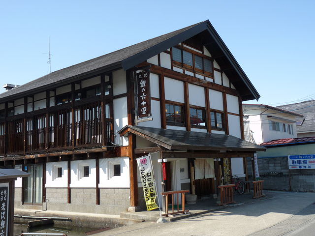 鯉の六十里