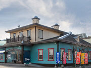 うどん茶屋北斗 三津店の写真1