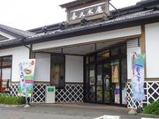 喜久水庵 東仙台本店の写真1