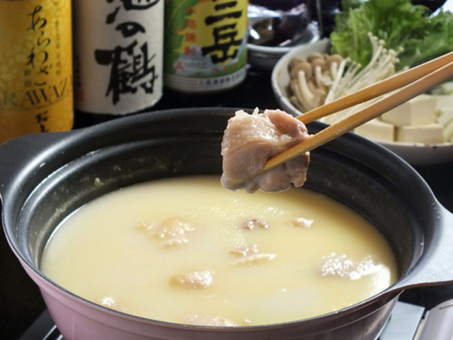 居酒屋 三人水の写真1