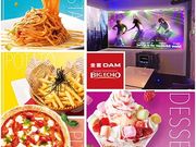 ビッグエコー BIG ECHO 梅田東通り店の写真1