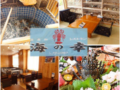 レストラン 海の幸の写真1