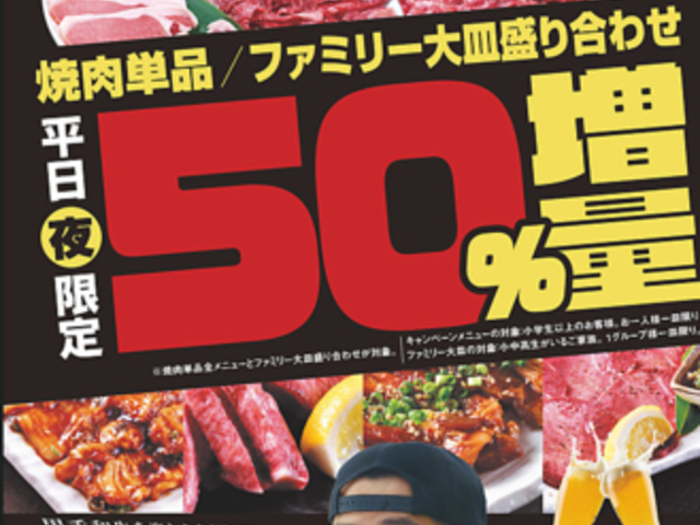 清香園 上熊本店の写真1