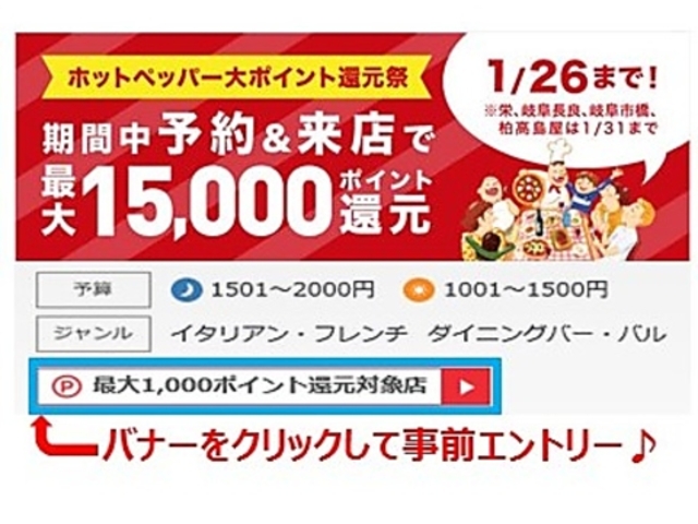 ピッツェリアマリノ 大垣店の写真1