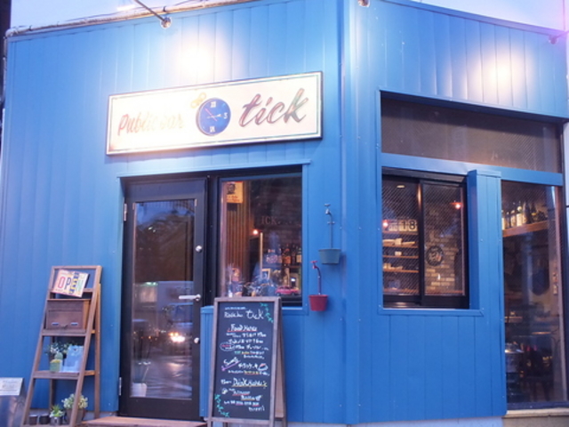 public bar tick パブリック バー チックの写真1