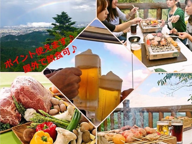 高尾山展望レストランの写真1