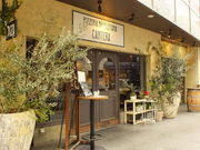 CANTERA カンテラ 立川店の写真1