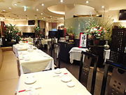 美味飲茶酒楼の写真1