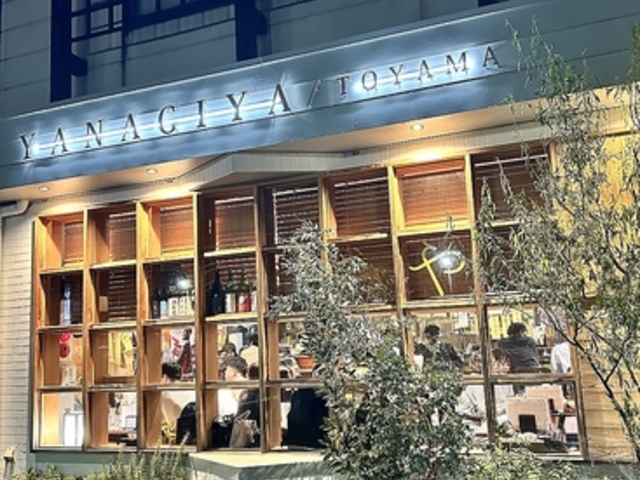 やなぎ屋の写真1