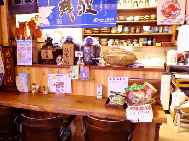 沖縄茶屋 なんくる 沼津店の写真1