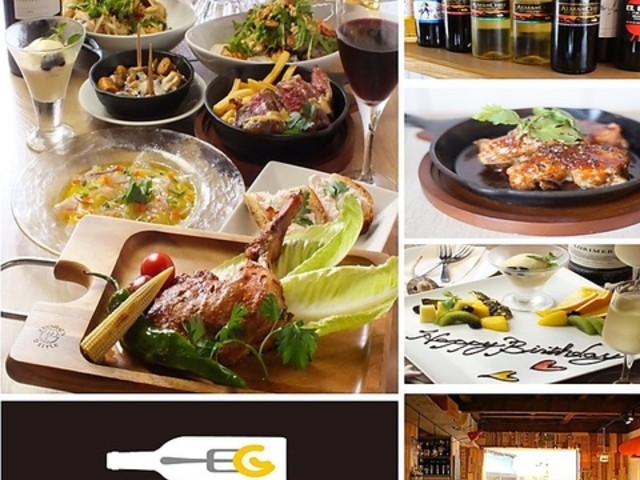 エスニックガーデン Ethnic Gardenの写真1