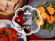 サナギ新宿の写真1