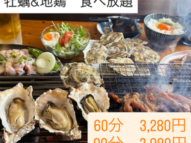 滝の観音茶屋 てっぺいの写真1