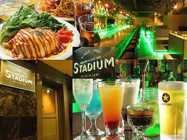 STADIUM スタジアム 南4条の写真1