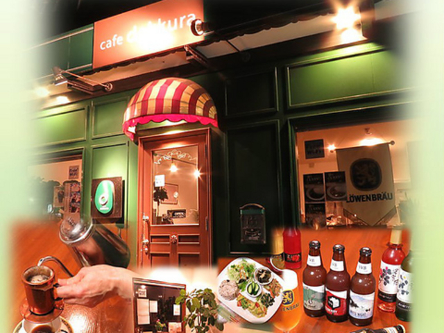 cafe dakkura カフェ ダックラの写真1