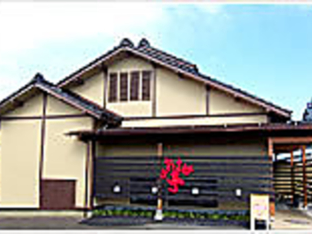 おさかな亭 白根店の写真1