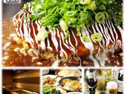 どんぐり DONGURI 四条大宮店の写真1