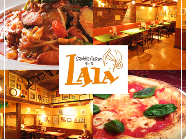 パスタ&ピザ ラーラ 赤羽店の写真1