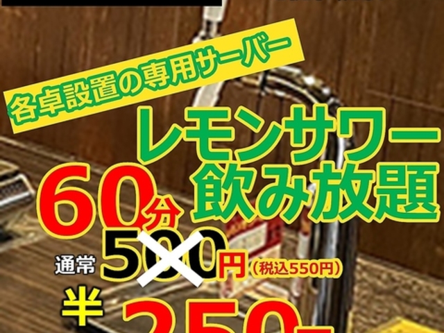 焼肉広場ドラゴンの写真1