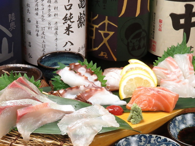 だんらん処 心の写真1