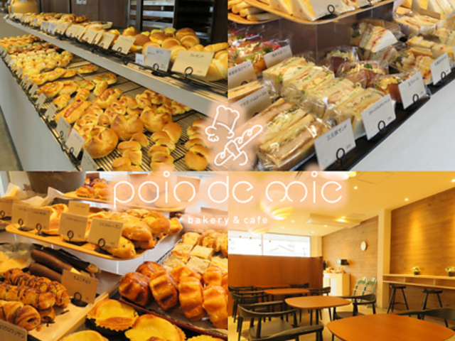 bakery&cafe パンドミ pain de mieの写真1