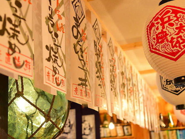浜焼太郎 郡山店の写真1