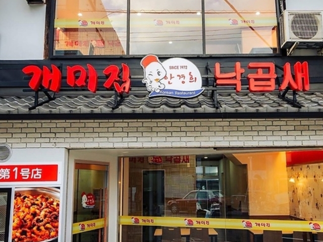ケミチプ京都本店の写真1