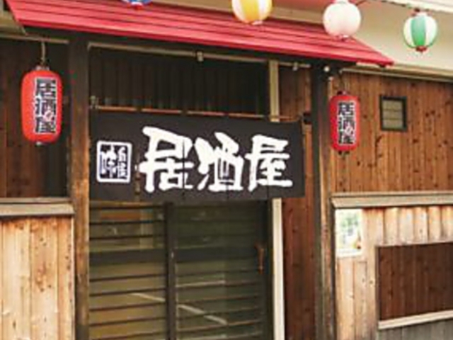 西ん家の写真1