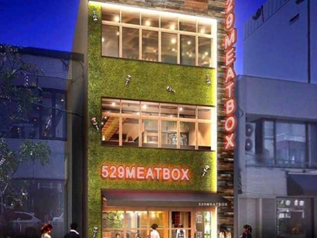 黒毛和牛バル 529 MEATBOX ミートボックス 宮通り店の写真1