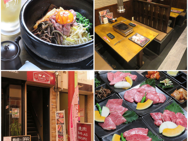 焼肉 BAR SUNRISE サンライズの写真1