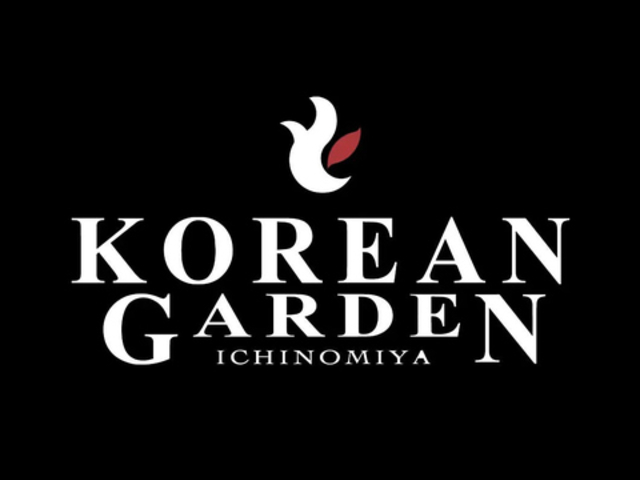 KOREAN GARDENの写真1