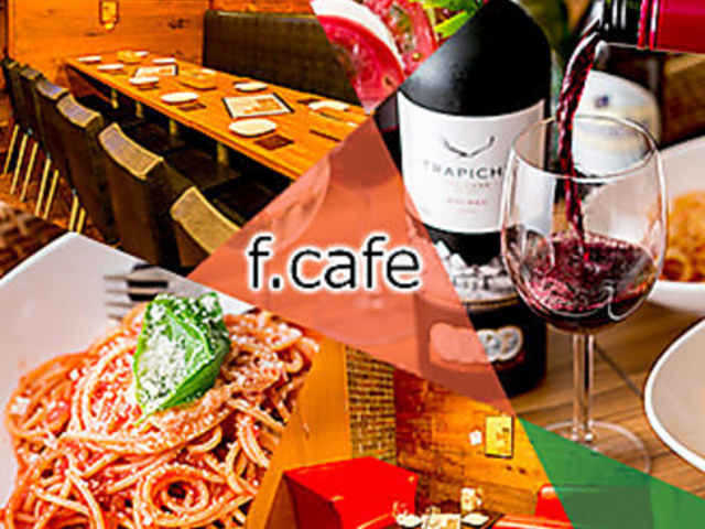 f.cafe エフカフェ 新宿の写真1