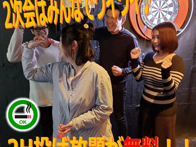 ダーツバー LAT43N ラットの写真1