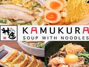 どうとんぼり神座 心斎橋店の写真1