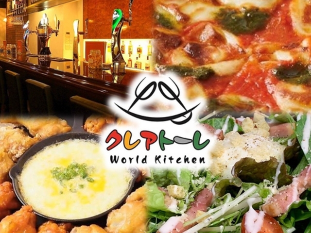 World kitchen クレアトーレの写真1