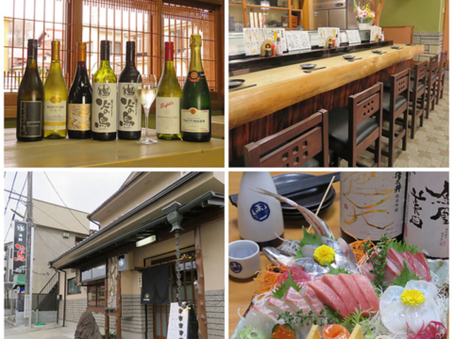 海鮮 火の鳥 東青梅の写真1