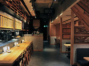 炉端のかうだの写真1