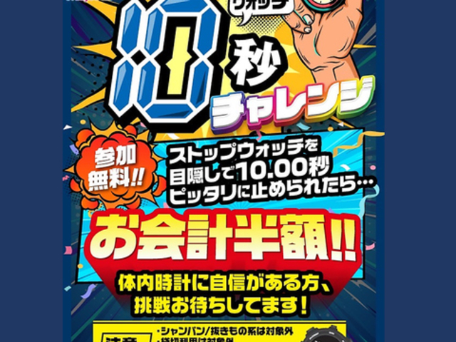 アミューズメントバー マジェスティックの写真1