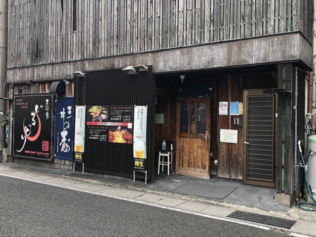 居楽家 いろどりの写真1