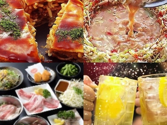 お好み焼 鉄板焼 徳川 八木店の写真1